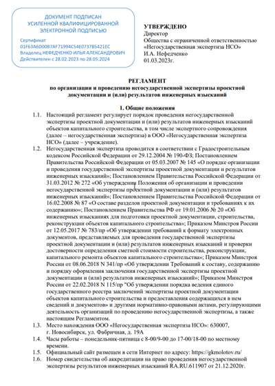 Лицензия